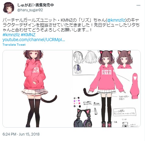 LIZ　絵師
